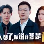drama korea ayah penentu takdir