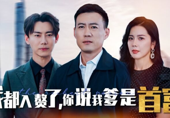drama korea ayah penentu takdir